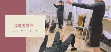 コンディショニングサロンstudio nagisa ギャラリー 2