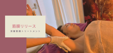 コンディショニングサロンstudio nagisa ギャラリー 1